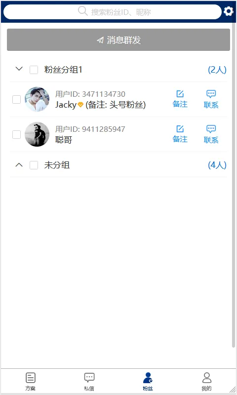 �����(��������ƽ̨)v2.0.6 �ٷ���