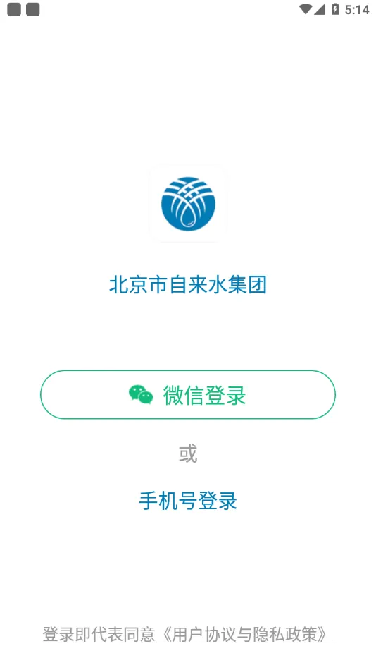 ��������ˮ2025����v1.10 �ֻ���