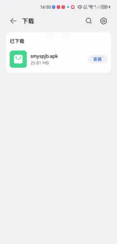 ɵè׷��2025���ذ�װ