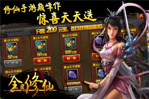 ȫ������2025�ٷ�����v3.2.0 ��Ѱ�