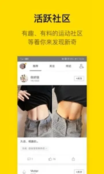 �����˶������ֻ���v3.4.0.5 �ٷ���
