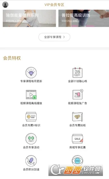�����˶������ֻ���v3.4.0.5 �ٷ���