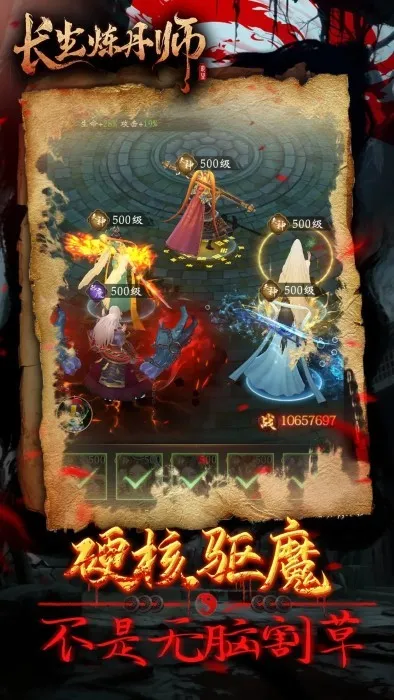 ��������ʦ(��ʿ׽������)v1.0.2 �ٷ���