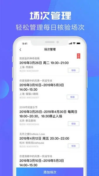 �������(�ݳ���Ʊ����)v3.6.6 �ٷ���
