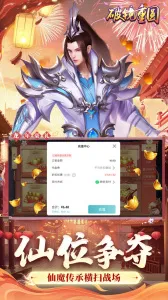 �ƾ���Բ(��ħ��ɫ����)v2.5.0 ��Ѱ�