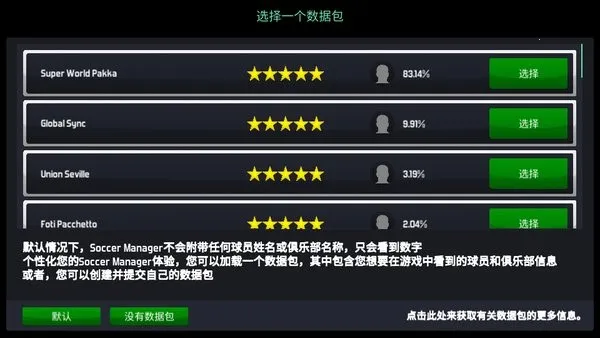������2020�°汾v1.1.5 �ٷ���