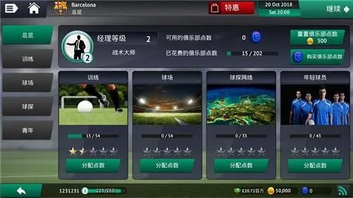 ������2020�°汾