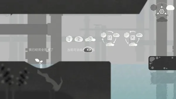 ˮ��(ˮ����̬����)v1.3 �ٷ���