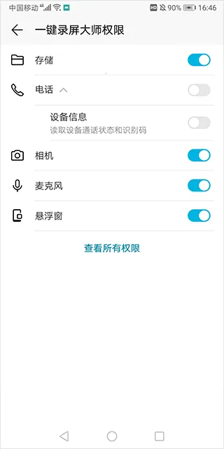 һ��¼����ʦ2025���°汾
