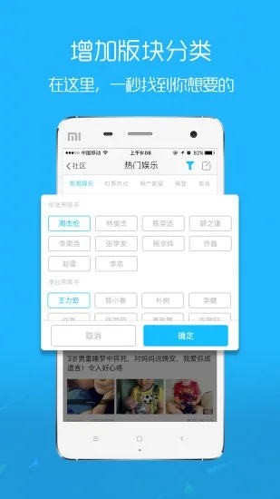 �γ�123��(�γ�����ƽ̨)v7.9.4.1 �ٷ���