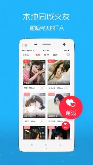 �γ�123��(�γ�����ƽ̨)v7.9.4.1 �ٷ���