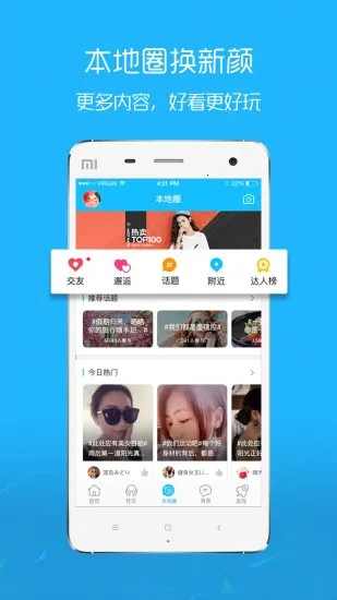 �γ�123��(�γ�����ƽ̨)v7.9.4.1 �ٷ���