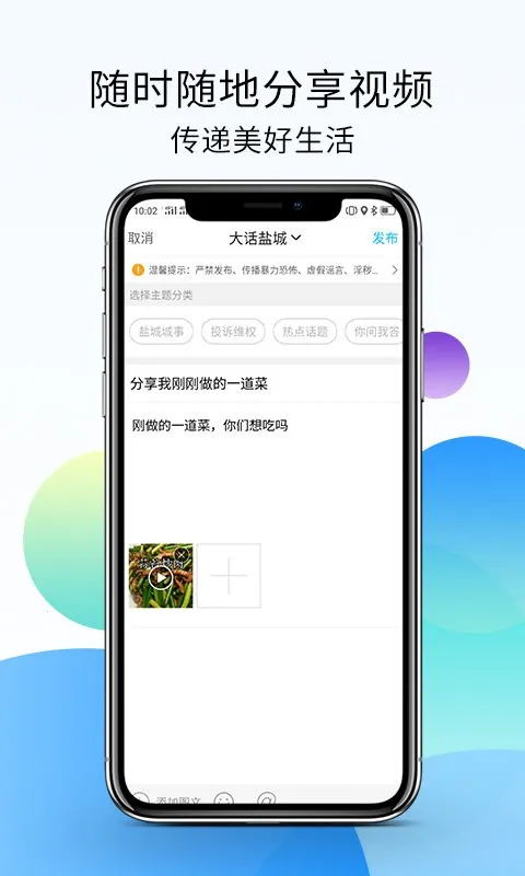 �γ�123��(�γ�����ƽ̨)v7.9.4.1 �ٷ���