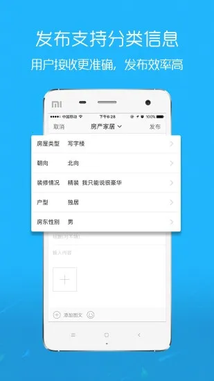 �γ�123��(�γ�����ƽ̨)v7.9.4.1 �ٷ���