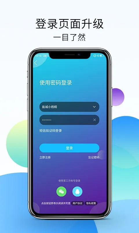 �γ�123��(�γ�����ƽ̨)