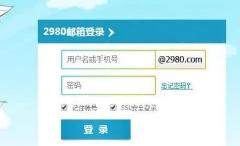 2980�����°汾