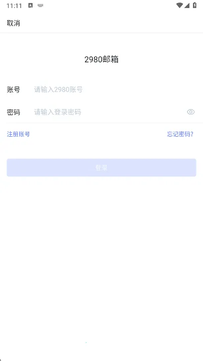 2980�����°汾