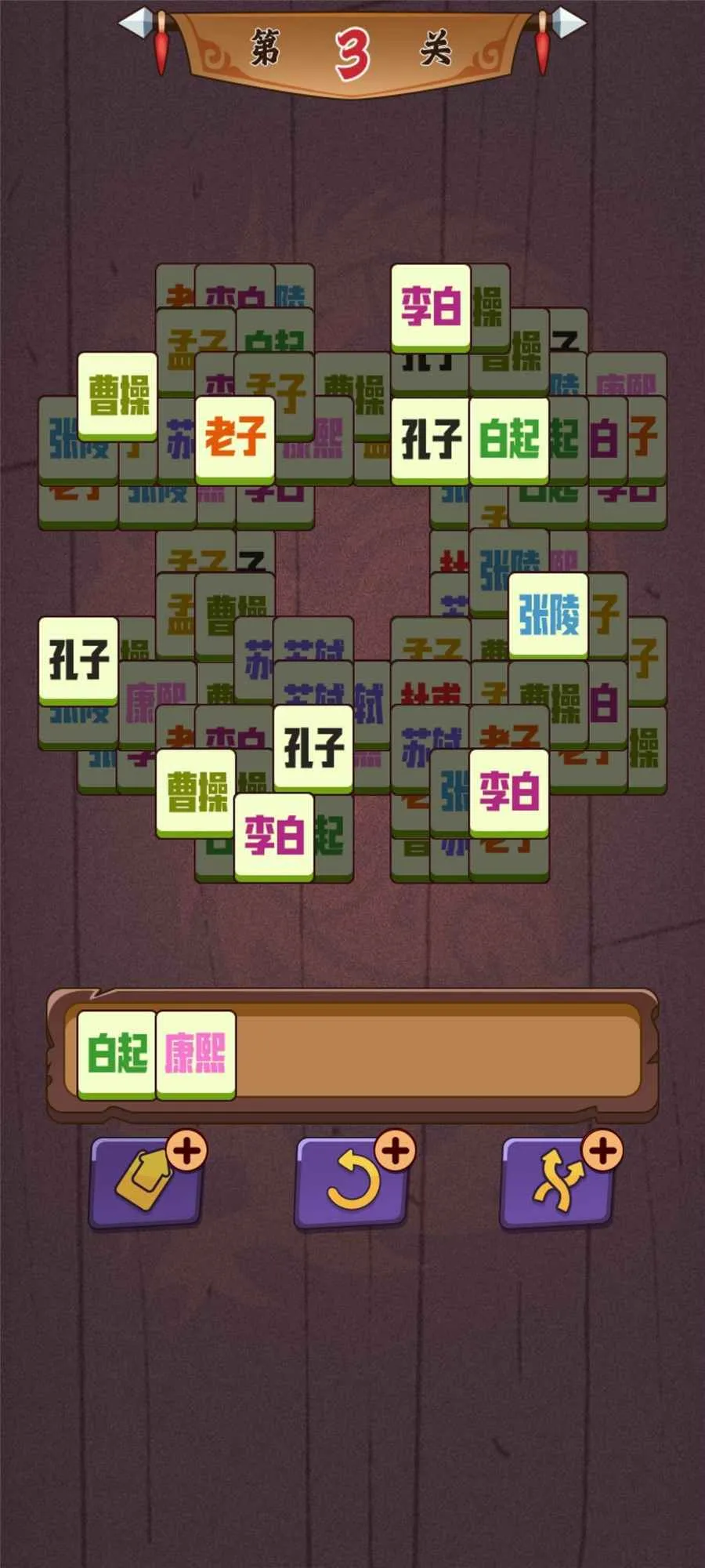 ���˸�ʷ(��ʷ������Ϸ)v1.0 �ٷ���