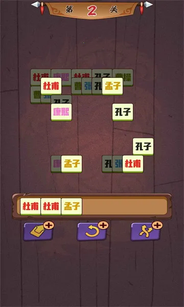 ���˸�ʷ(��ʷ������Ϸ)v1.0 �ٷ���