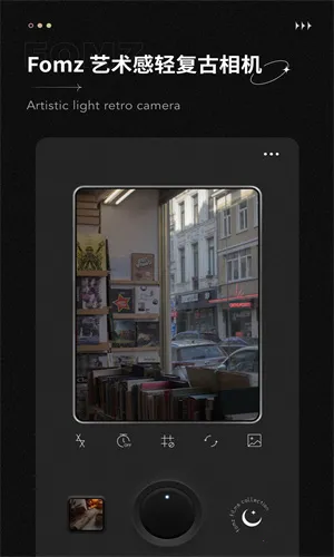 Fomz2025�ֻ���v1.7.0 ��׿��