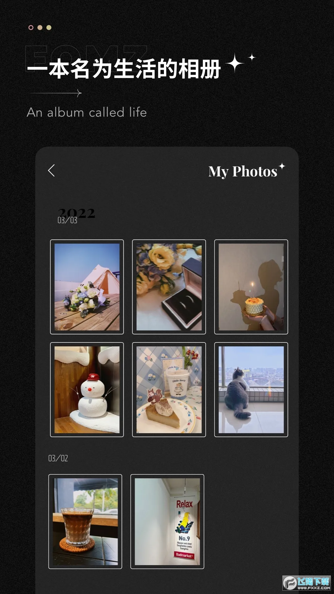 Fomz2025�ֻ���v1.7.0 ��׿��
