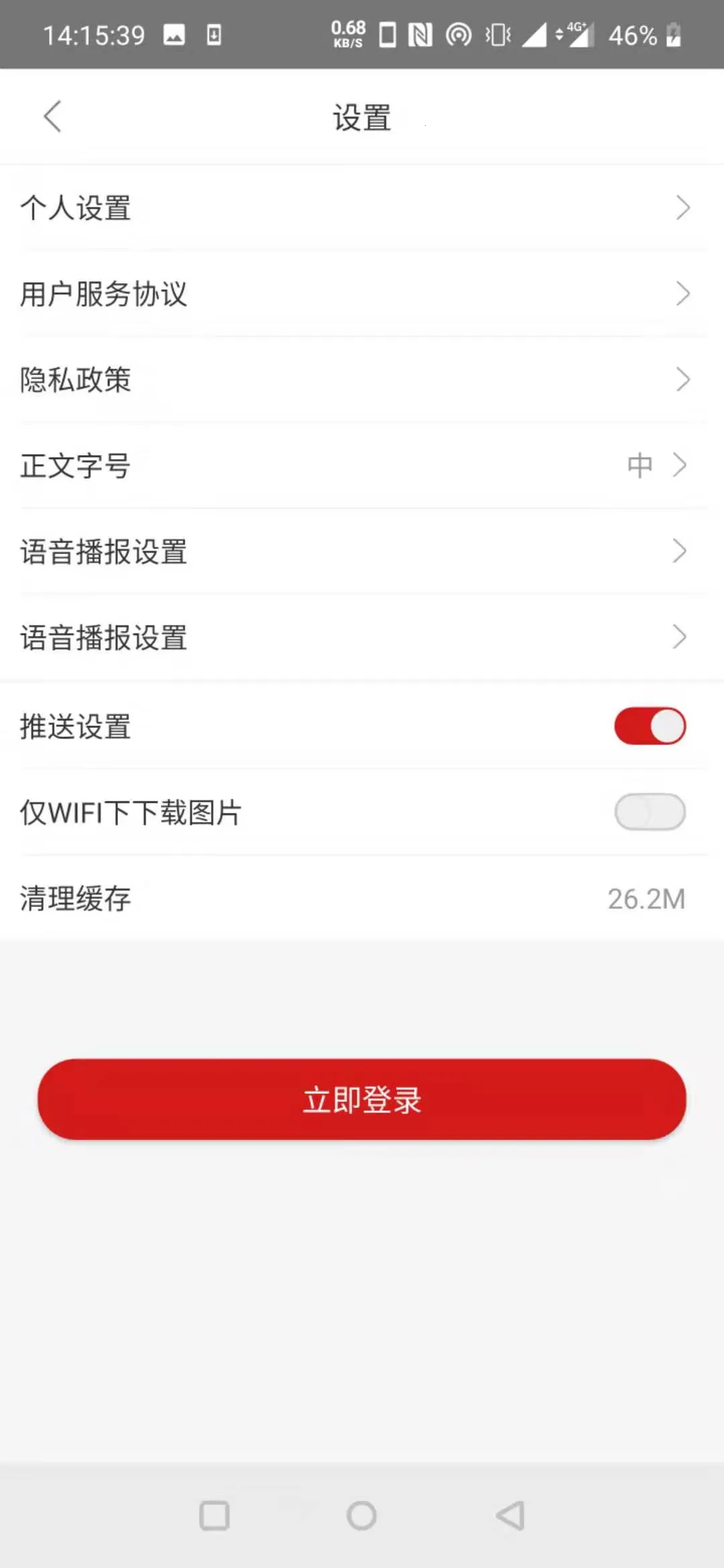 �º���(������ý��)v3.3.1 ��׿��