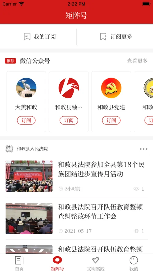 �º���(������ý��)v3.3.1 ��׿��