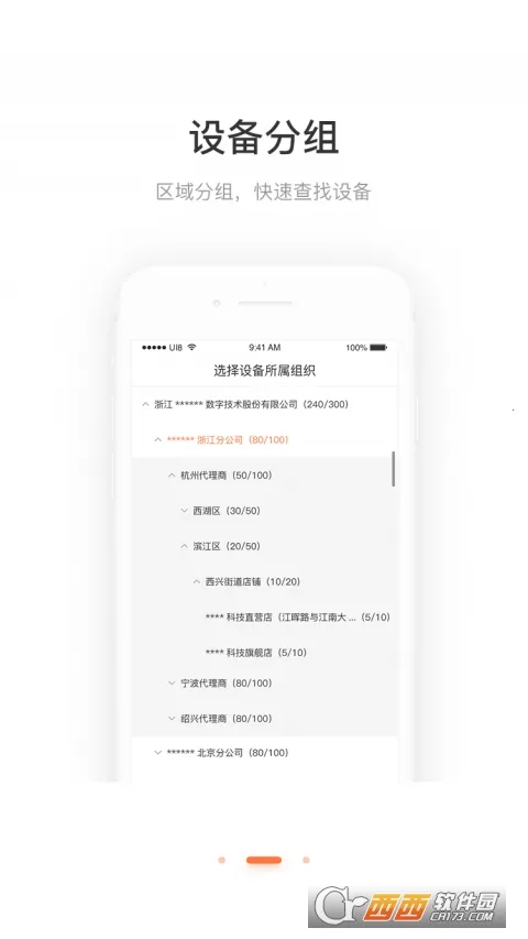 өʯ��ҵ�Ǿ����°�׿��v3.4.0 ��׿��