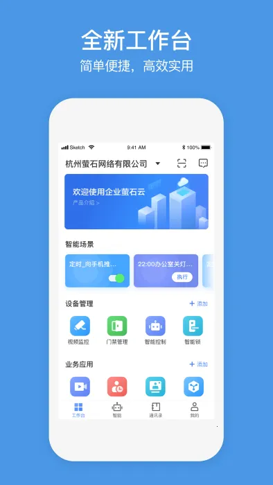 өʯ��ҵ�Ǿ����°�׿��v3.4.0 ��׿��