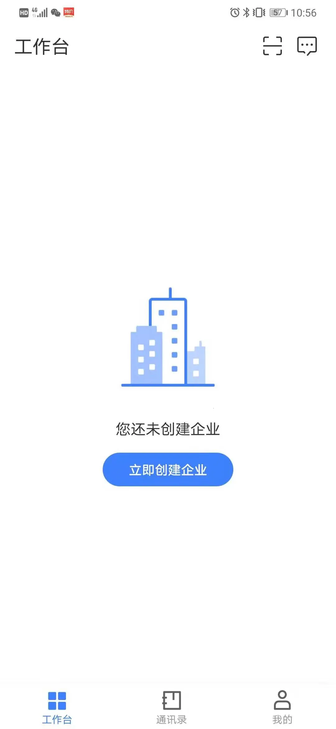 өʯ��ҵ�Ǿ����°�׿��