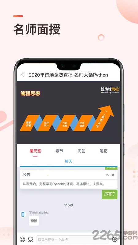 ѧ����2025���°汾