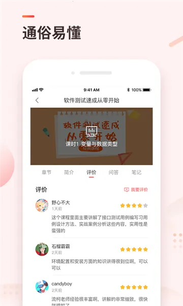 ѧ����2025���°汾