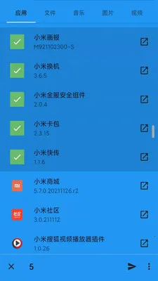 һ������2025�ֻ���v3.2.2 ��׿��