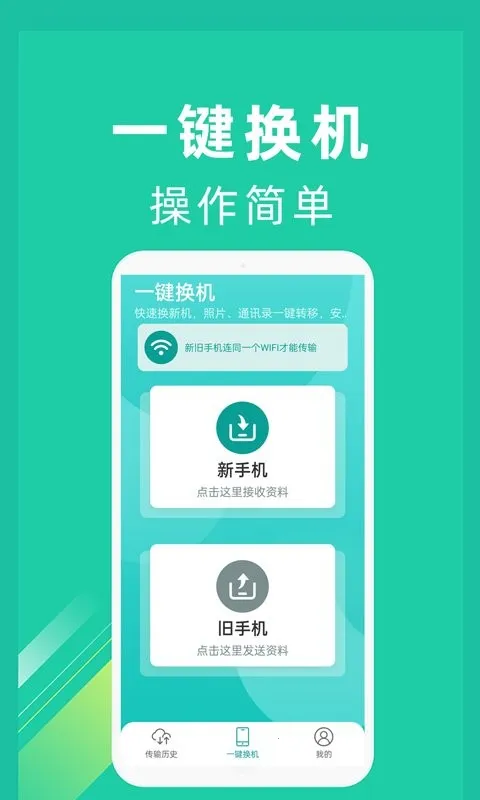 һ������2025�ֻ���