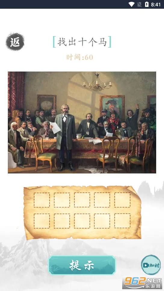 ���ֳɾ�(���ֽ�����Ϸ)v1.0 ��׿��