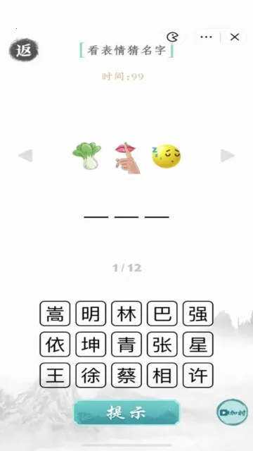 ���ֳɾ�(���ֽ�����Ϸ)v1.0 ��׿��