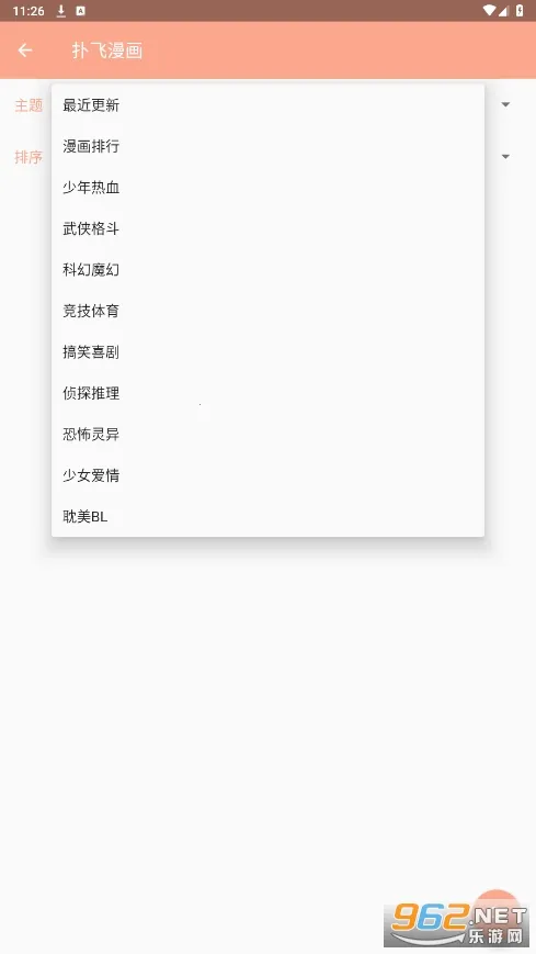 �Ķ�����(�����Ķ�)v1.0.2 ��Ѱ�