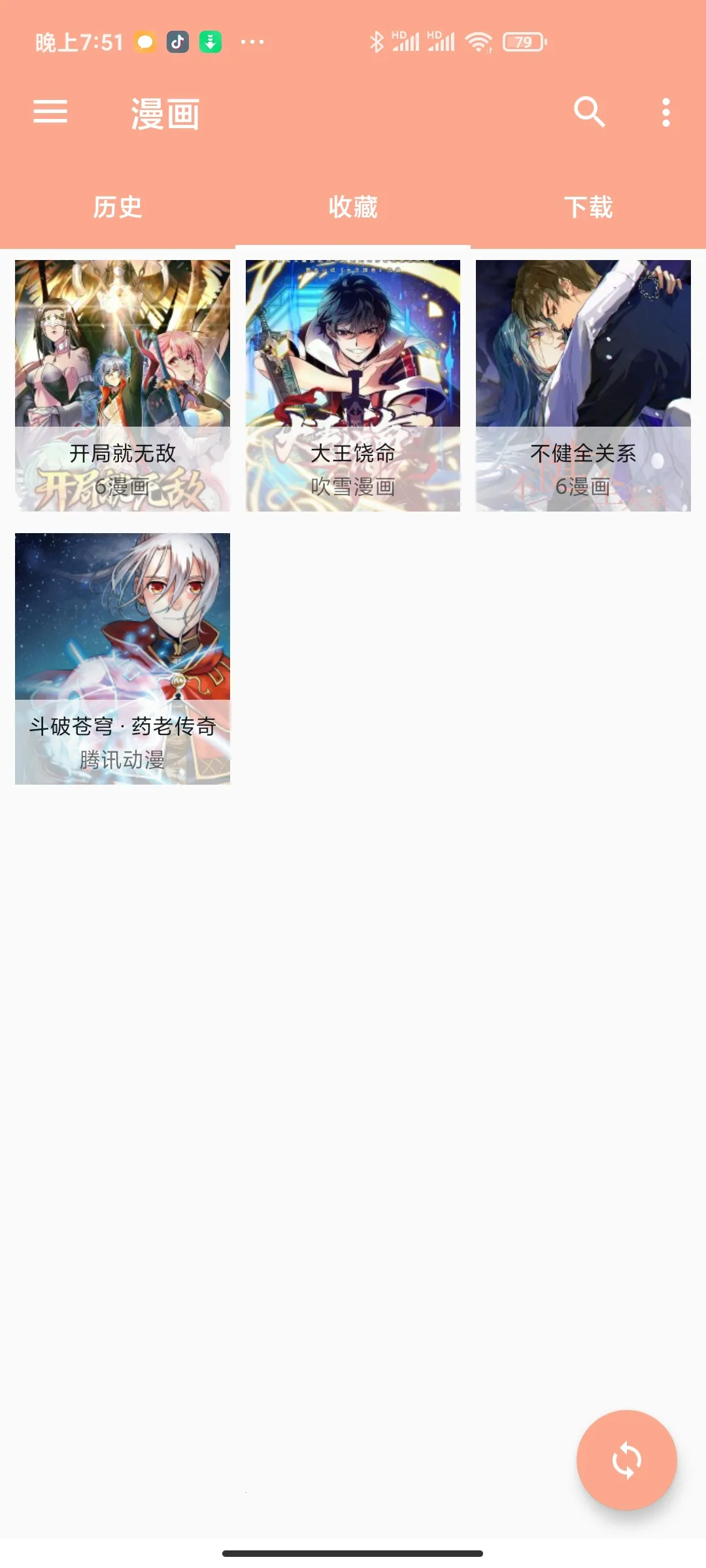 �Ķ�����(�����Ķ�)v1.0.2 ��Ѱ�