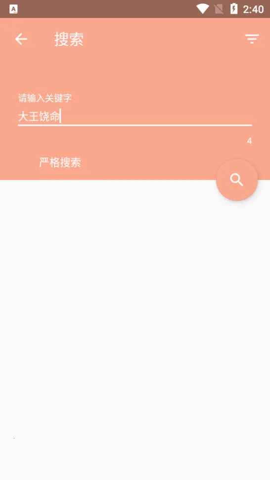 �Ķ�����(�����Ķ�)v1.0.2 ��Ѱ�
