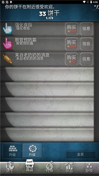 ���ɵ���������ֻ���