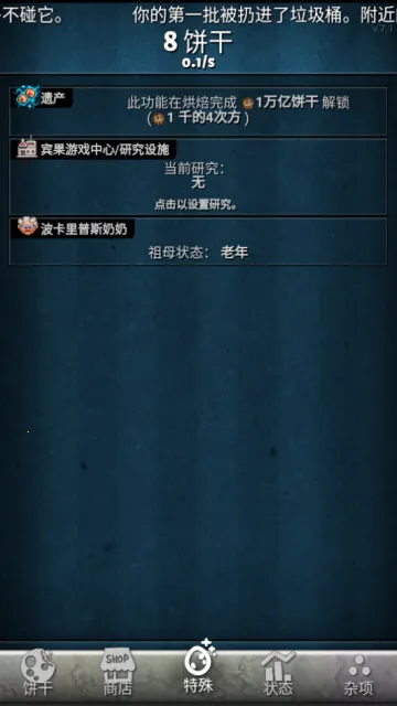 ���ɵ���������ֻ���