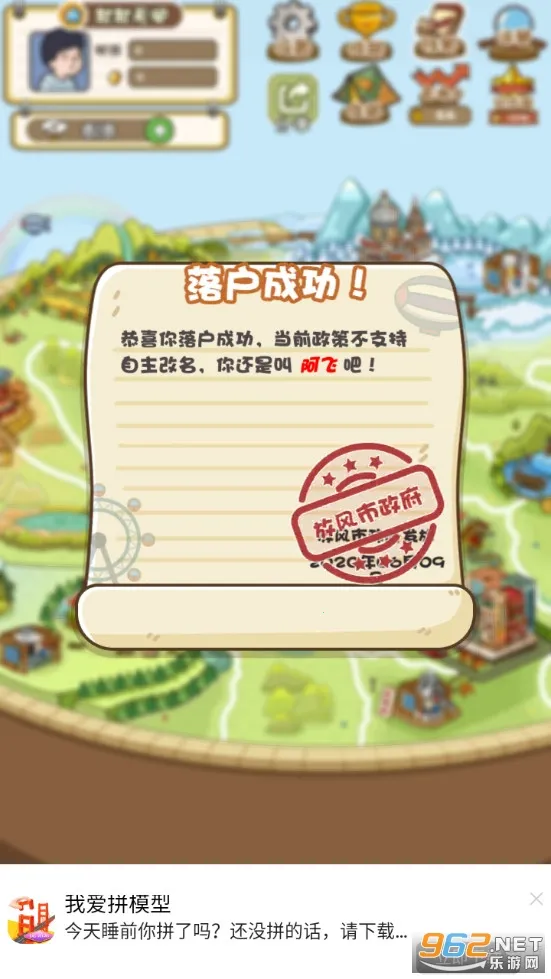 �ŷ�2025�ٷ����°汾v1.0.0 ��Ѱ�