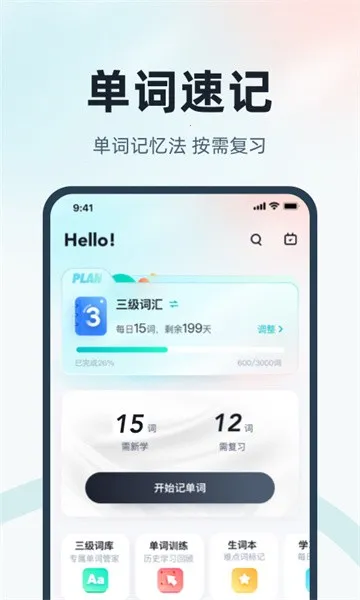 Ӣ���������Ծ����2025���°汾