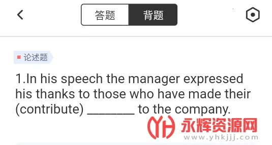 Ӣ���������Ծ����2025���°汾
