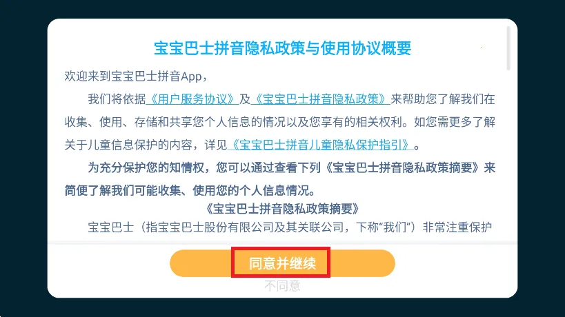 ������ʿƴ�������ֻ���v12.60.10.00 ��׿��