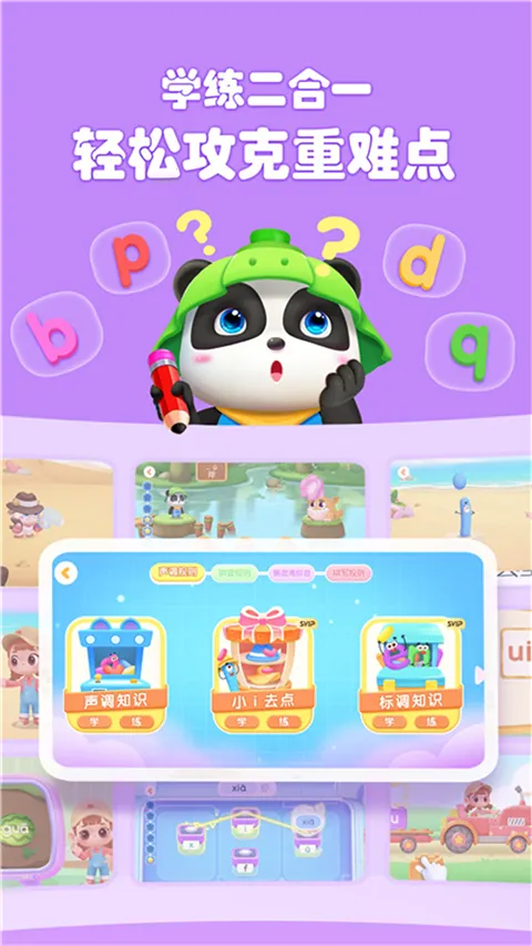 ������ʿƴ�������ֻ���