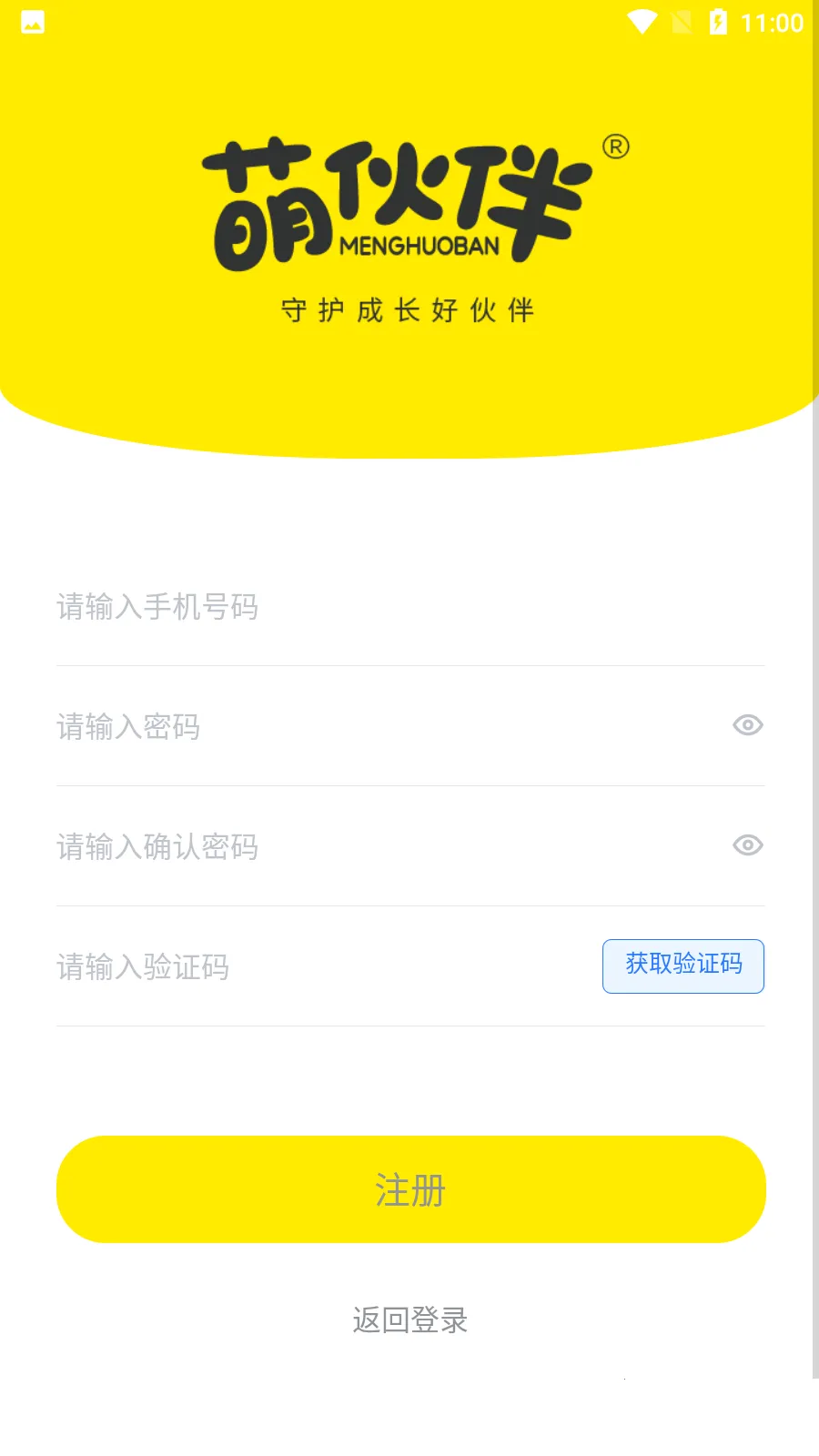 �Ȼ�������ֻ���v1.2.3 ��Ѱ�