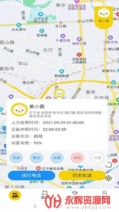 �Ȼ�������ֻ���v1.2.3 ��Ѱ�