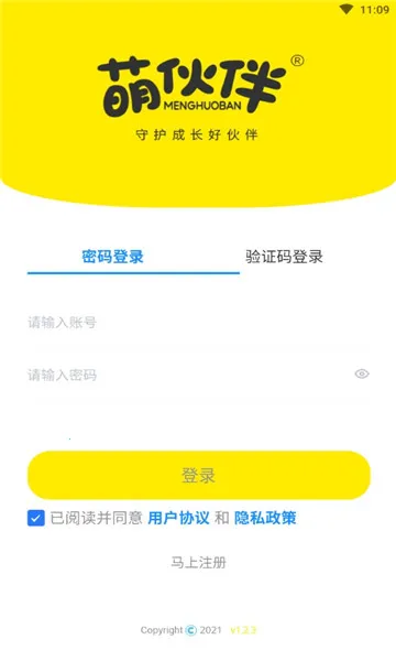 �Ȼ�������ֻ���v1.2.3 ��Ѱ�