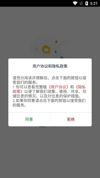 ��ѧ���������ֻ���
